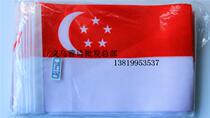 Flag-of-the-flag negotiation flag Hand-shaking Little Flag 8 Number of countries around the world National Flag Singapore Flag 14 * 21