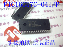 PIC16C57C-04I P(DIP28)Microchip microcontroller imported original fake one pay ten