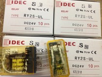 RY2S-ULDC24 Ultra-thin IDEC original new Izumi Electric intermediate relay RY2S-ULDC24