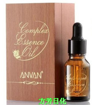 Special cabinet Han Fang in addition to wrinkled back spring compound essential oil 15ml compact and anti-creasing to nourish the hanfang