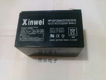 12V battery 12V lead-acid battery 12V12AH 20HR battery solar power supply stall battery