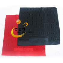 (Ping Wang Fu)Super rotating long rubber single rubber Guo Yuehua AC639 inverted tower granule strange rubber