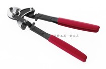 10 inch FUJIYA FUJIYA Super Powerful 80 Square Cable Cutter F-80CS