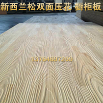 Cabinet board According to the kitchen board solid wood New Zealand pine integrated board double-sided embossed texture board concave and convex solid wood grain board