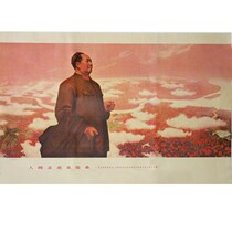 Super value Chairman Maos right way in the world is the vicissitudes of life Propaganda portrait red collection of posters of Mao Zedongs Cultural Revolution