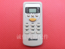 Zhikao air conditioning remote control KFR-25GW VD (V96A) 4 KFR-35GW VD (V96A) 4