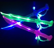Toy knife glowing wave with sound Shark sword flash sword Childrens toy stall hot sale good supply