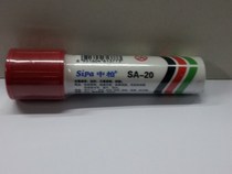 Zhongbai SA-20 advertising pen Mark G pen POP pen poster pen Marker pen Hand-drawn pen 20mm Li Bai Dai