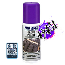 Nikwax Glove Proof outdoor ice climbing ski gloves water repellent care agent