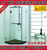 304 Stainless Steel Diamond Shaped Shower Room Shower Screen Glass Partition Five Gold Accessories Complete (without glass)