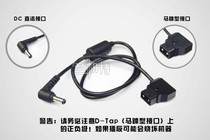 LanParte Lampat BMPC BMCC power supply horseshoe port to DC BMPCC power supply external power cord