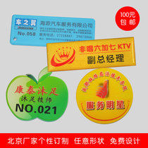 Double - deck acrylic chest card custom chest card making drop plastic plate name brand name brand aligned plate