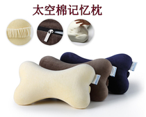 Car bone pillow Car space cotton headrest pillow pillow Neck pillow Neck pillow Cushion pillow