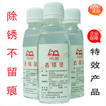 Buy 2 send 1 rust removal liquid magic rust removal clothes rust removal water rust removal agent rust yellow laundry liquid material