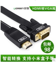 Green United hdmi turn vga line conversion line with chip hdmi to vga switching line male connection line ps3