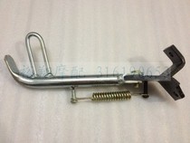 Motorcycle accessories AG100 V100 big ancient 100 side tripod frame single support side support frame small feet