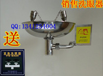 Full 304 stainless steel desktop eye washer double mouth eye washer factory eye washer one year warranty replacement