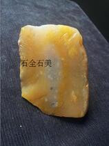 The Four Great Powers Stone Changhua Yellow Permafrost Gold Package Silver DS208