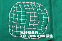 Guangzhou manufacturer direct marketing municipal sand well cover anti-fall net power well cover anti-fall net nylon safety rope net