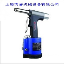 Shanghai Anzi brand QC264A pneumatic rivet gun nail gun industrial-grade riveting gun (enhanced type)