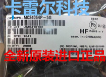 (Original fake one pay ten) MC34064P-5G MC34064P voltage detector package TO-92