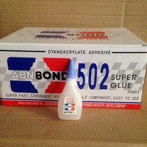 Factory direct sales Ruichang Tongsheng 502 glue instant adhesive adhesive Furniture toy superglue