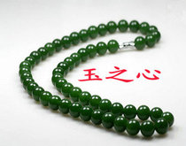 Natural jade Taiwan green jade green necklace with round bead chain spinach green jade necklace