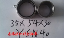 YSN40 textile machine special bearing spot sales