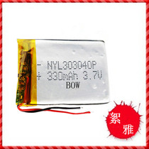 3 7V polymer lithium battery 033040 303040 330mah MP3 MP5