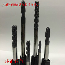 Australia CXZ 55 degree coated tungsten steel extended milling cutter four-edge milling cutter ball end milling cutter