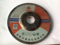 (Real Body Shop) 125 polished sheet of polished sheet polished sheet