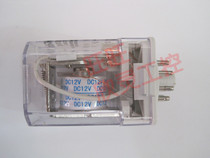 Xinling HHC70A(2Z)(JQX-10FJTX-2Z2C) electromagnetic relay DC12V