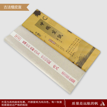 Six-ruler collection in Anhui Jingxian County Xuanli Gufa Ancient Law Sandalwood Xuanqing Handmade Calligraphy Country Paintings