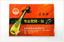 Fidelity Star Sea Card Professional Pipa 1 Strings