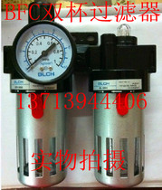 Air filter BFC2000 BFC3000 BFC4000 1 4 3 8 1 2 pneumatic gas source processor