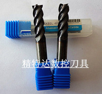 Numerical control cutter imports NATE8MMX60L-100L milling cutter Tungsten Steel Milling Cutter Knife Edge Good