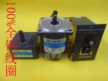 Songgang 15W gear reduction motor speed regulating motor Motor Motor 220V gearbox 3GN3K(500 rpm)