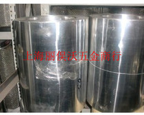 1060 pure aluminum strip aluminum foil aluminum sheet diy thin aluminum sheet thick 0 15mmX width 400mm 1 m unit price