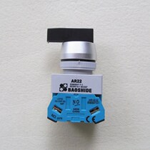 Two-bit knobs Two-gear knob knob switch (long-handle knob) AR22N3-11()