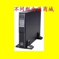 Vertiv UPS Emerson ITA2 16000VA Long Unit ITA-16k00AL3A02C00