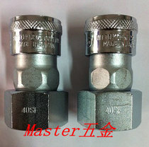 Original Nidto 40SF inner screw tooth Rc1 2 quick plug mother