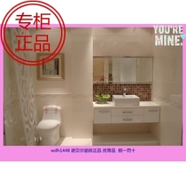 Nobel tile Classic tile W45116 W45136 300x450 only available in Shanghai