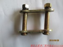 The Futian Five Star Revolpedicab Original plant steel plate hanging ear