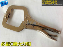 Dowey 11 inch C Type of upscale Aggressive Pliers D Type Square Mouth Vigorously Pincers Welding Pliers Woodwork Clips Special Sale