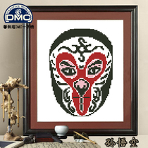 Precision printing DMC Cross embroidered special selling living room big picture New Peking Opera Face Spectral 2 (ZGF0203
