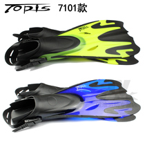 TOPIS diving flippers frog shoes equipped with snorkeling swimming adjustment long flippers adjustable F7101 F73