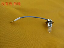 Work Light Machine halogen bulb H3 12V55W 24V35W 24V55W 24V70W 24V100W150W