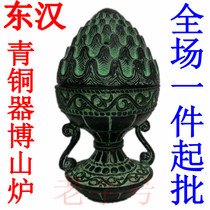 Bronze antique ornaments Boshan stove sandalwood stove smoker home decorations gifts gift wedding props