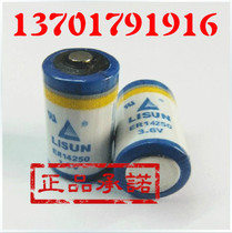 Original LIXING LISUN ER14250 1 2AA 3 6V lithium battery equipment instrument battery ER14250