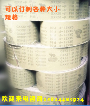 Sharp belt GXK51-p woodworking stainless steel aluminum belt 24# 36# 40# 915*100